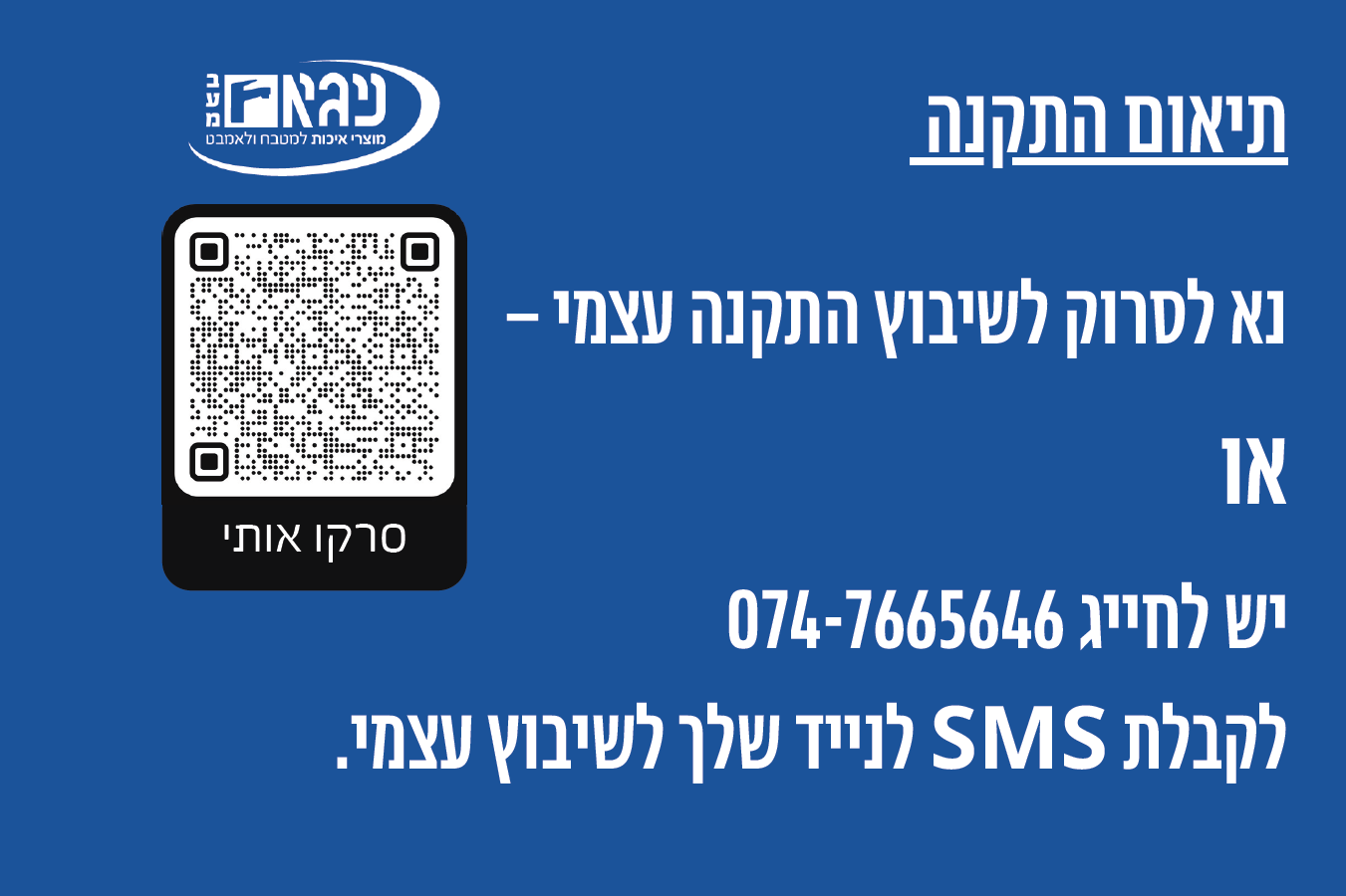 ברז מטבח דגם לונאו BLANCO